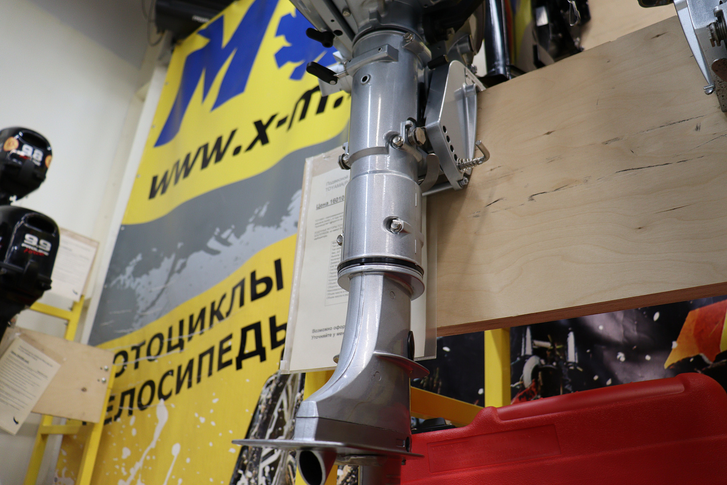 Лодочный мотор PROMAX SP5FHS (внешний бак 12 л) в Смоленске