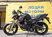 Мотоцикл BANDIT 250 в Смоленске