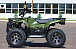 Квадроцикл IRBIS ATV 250 LUX (+лебедка) в Смоленске
