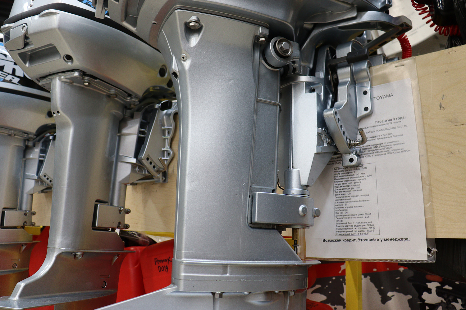 Лодочный мотор PROMAX SP9.9FHS (20) PRO в Смоленске