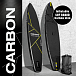 SUP (САП) ДОСКА MISHIMO CARBON DARKSIDE 10.6’ (325СМ) в Смоленске