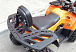 Квадроцикл PROMAX WILD 2.0 190 LUX в Смоленске