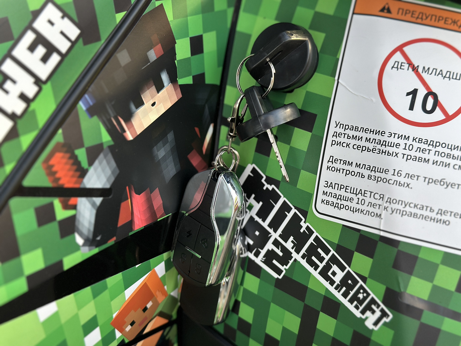 Квадроцикл PROMAX МАЙНКРАФТ 192 PRO 2025 в Смоленске