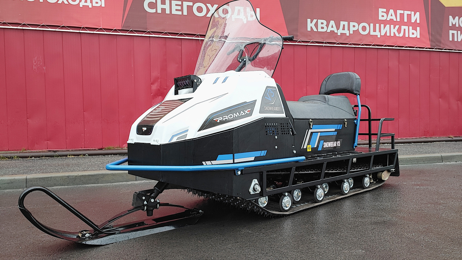 Снегоход PROMAX SNOWBEAR V3 800 4T ST в Смоленске