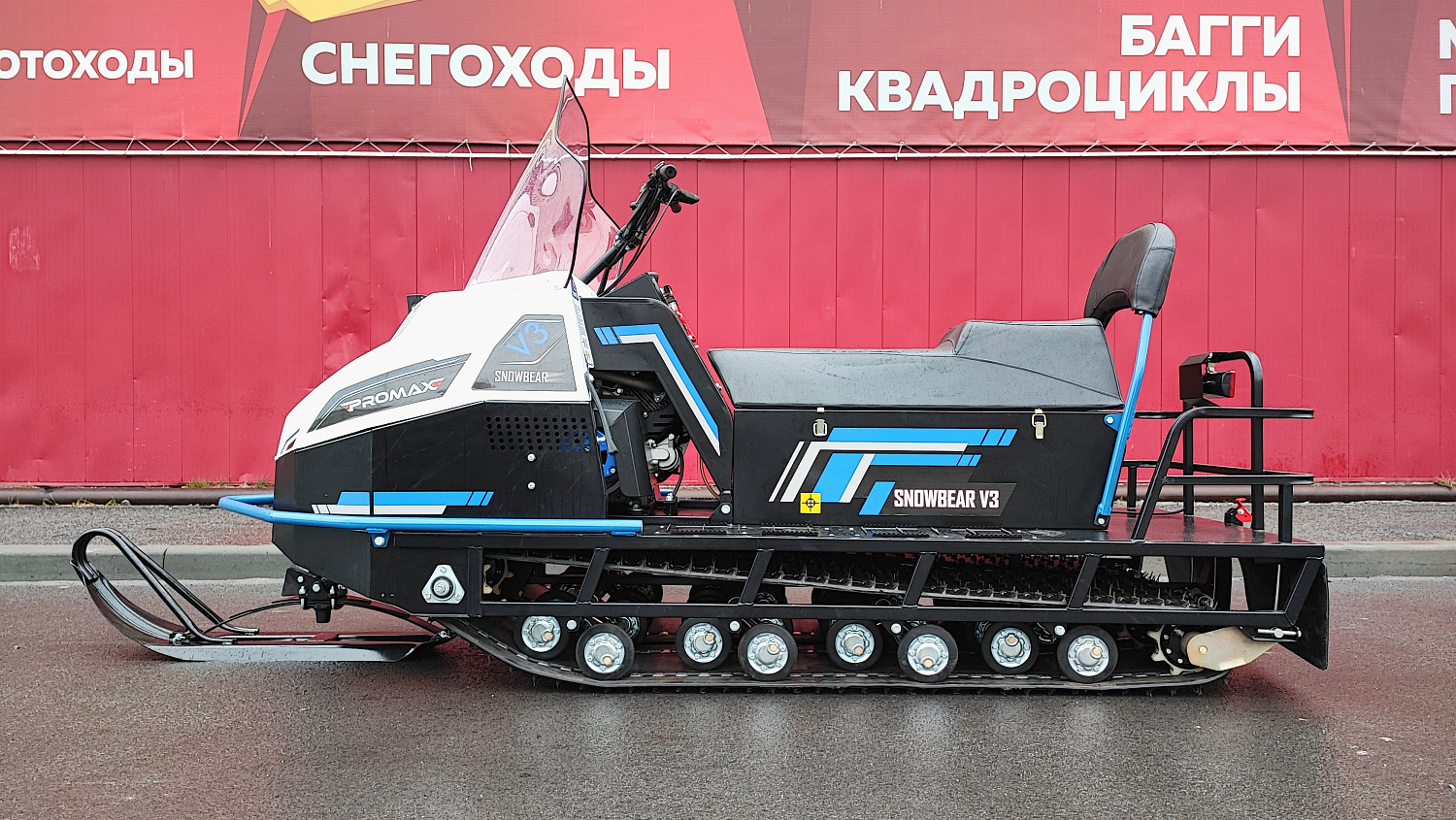 Снегоход PROMAX SNOWBEAR V3 800 4T ST в Смоленске