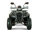 Квадроцикл YACOTA DRAGON LUX LD 125 в Смоленске