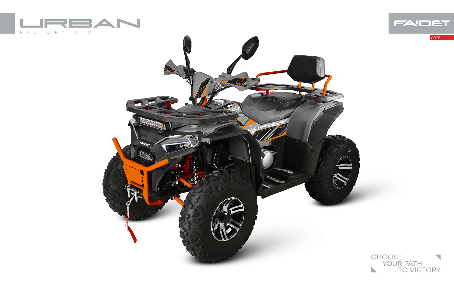 Квадроцикл FAIDET URBAN 280 в Смоленске