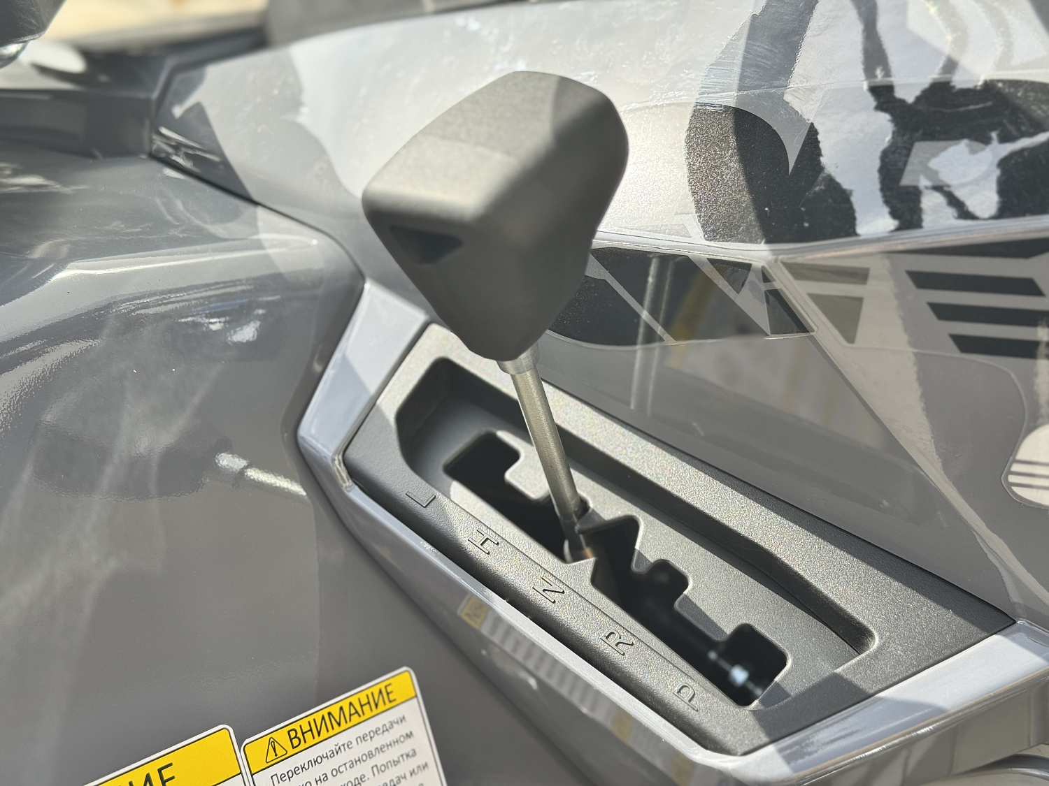 Квадроцикл HND QRX 650 PRO в Смоленске