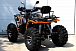 Квадроцикл PROMAX 300 4X4 ALL ROAD в Смоленске