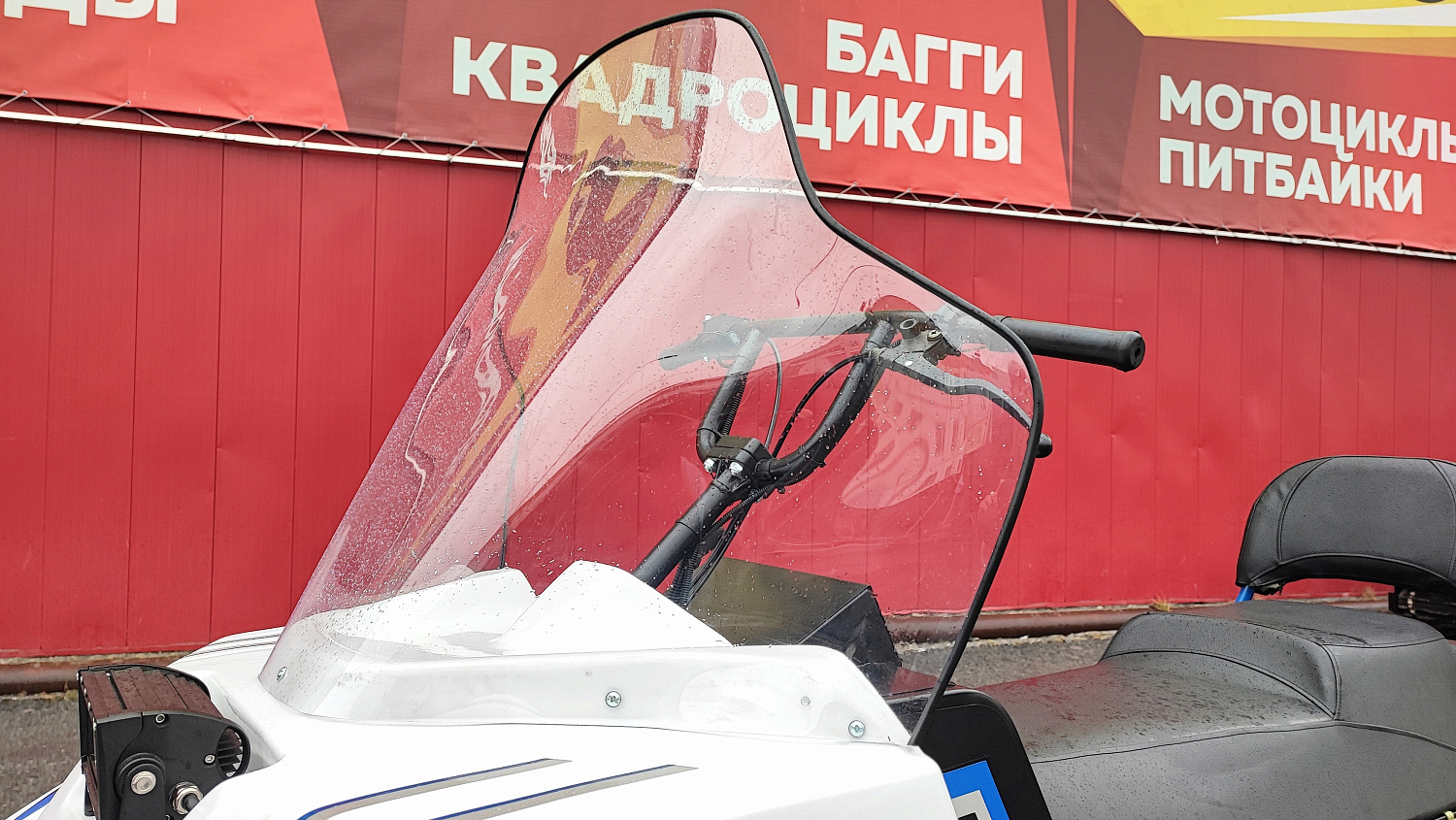 Снегоход PROMAX SNOWBEAR V3 800 4T ST в Смоленске