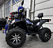 Квадроцикл GBM SHARP BIG 300 NEW PREMIUM в Смоленске