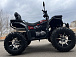 Квадроцикл PROMAX TAURUS 300 MAX-PRO LONG в Смоленске